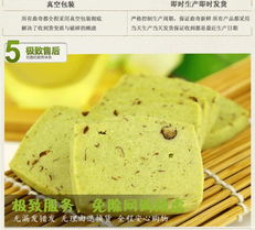 黃小奇純手工蔓越莓曲奇 當進口原料邂逅西式糕點，一口嘗盡抹茶風情